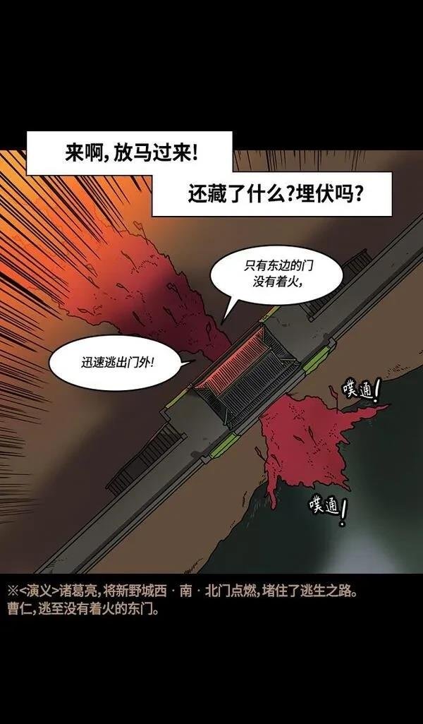 第355话
