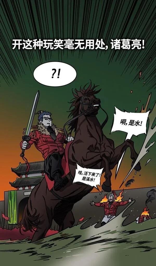 第355话