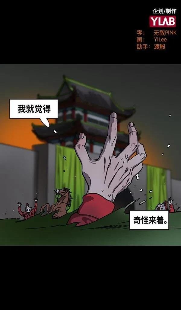 第356话