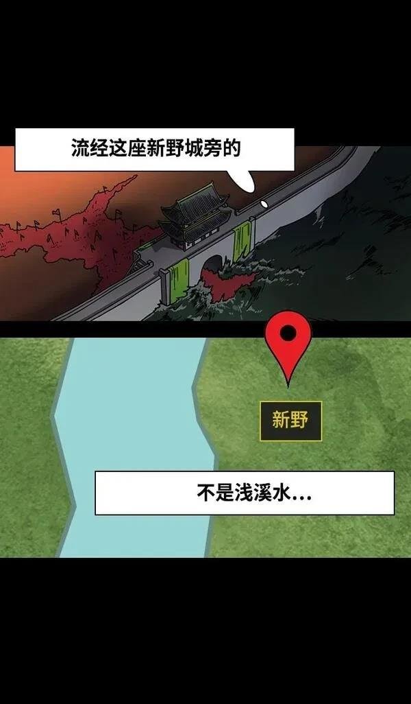 第356话