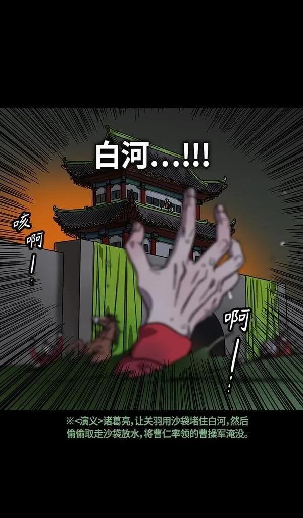 第356话