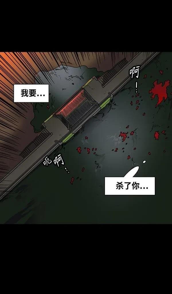 第356话