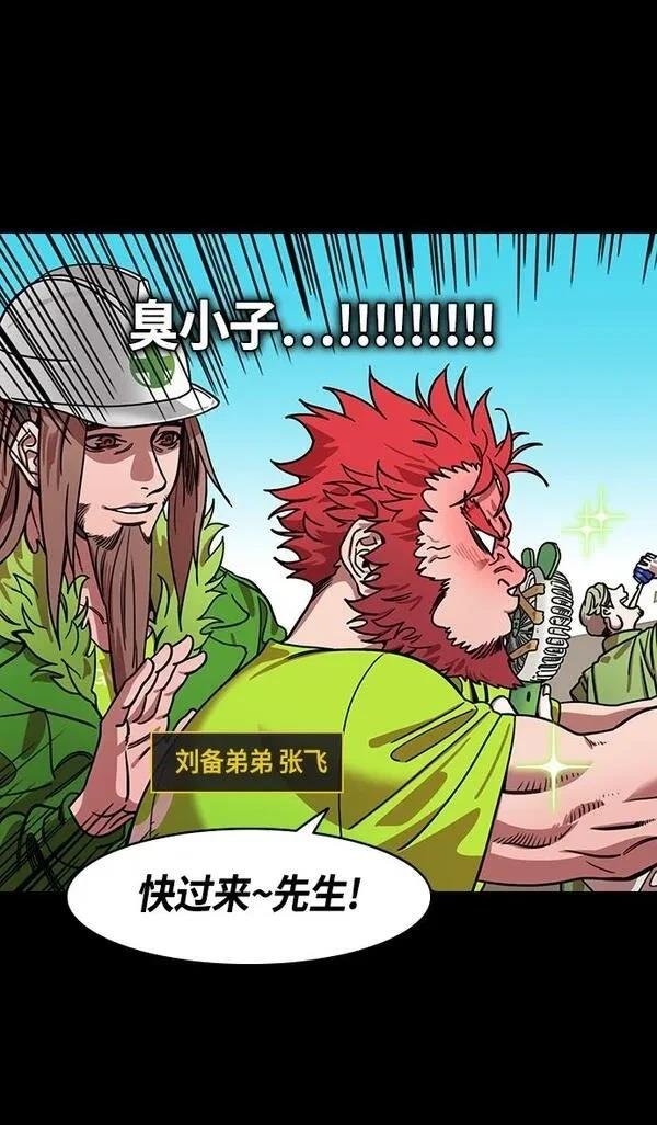 第356话