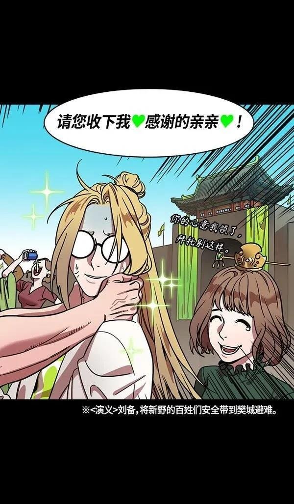 第356话