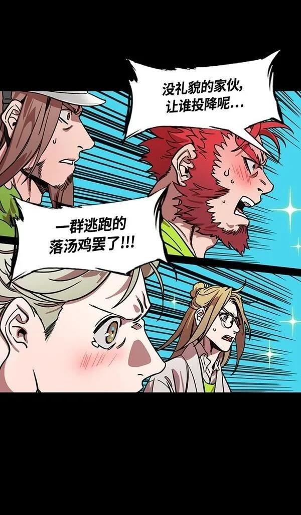 第356话