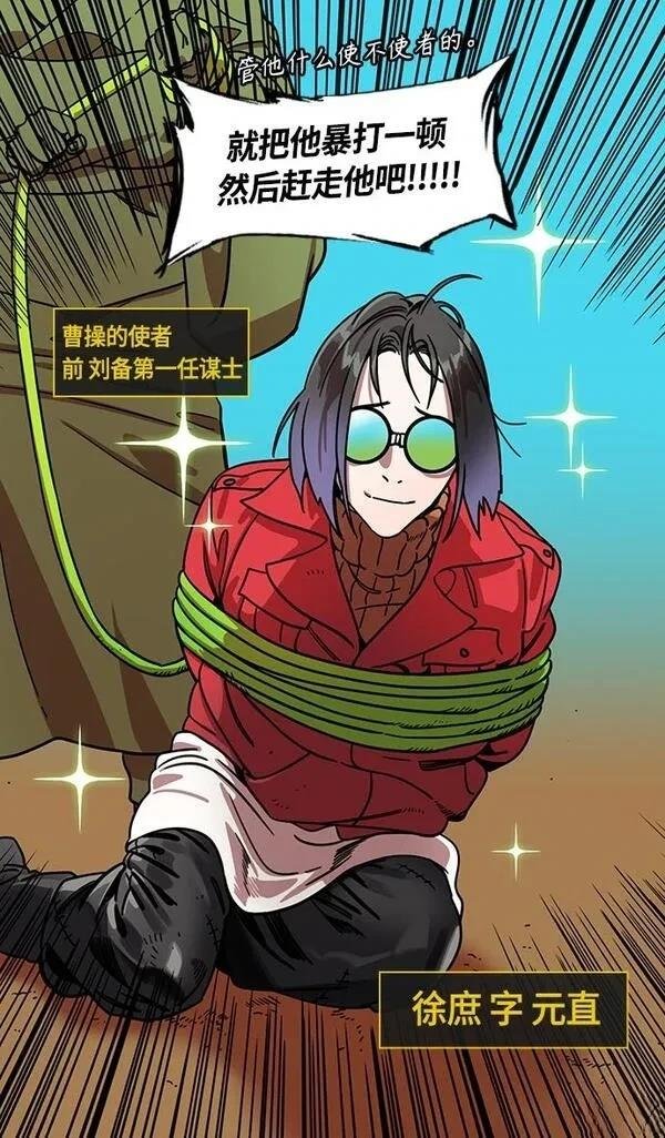 第356话