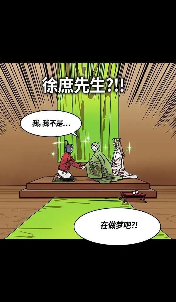 第356话