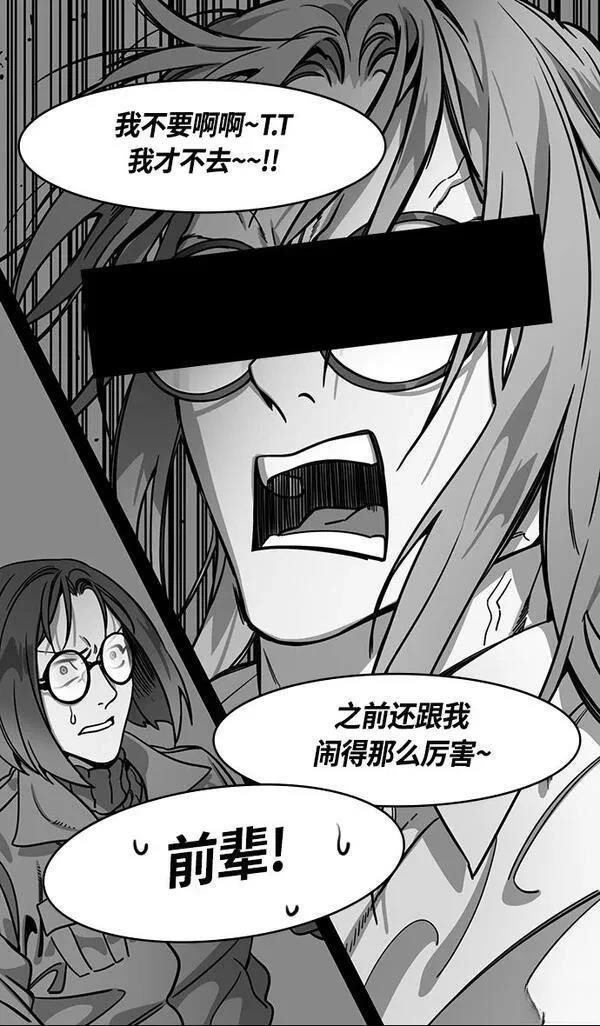 第356话