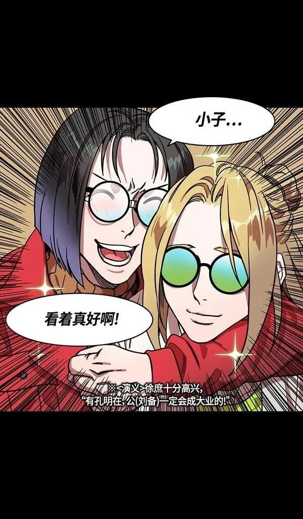 第356话