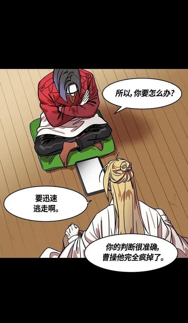 第356话