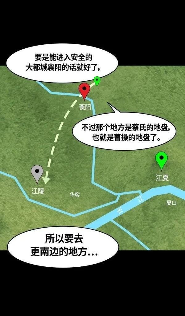 第356话