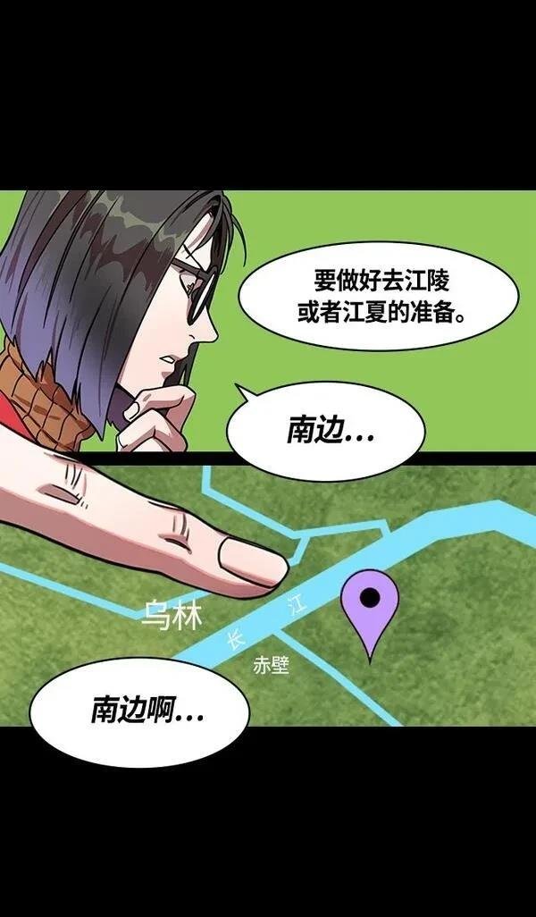 第356话
