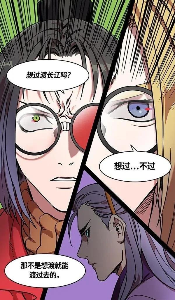 第356话