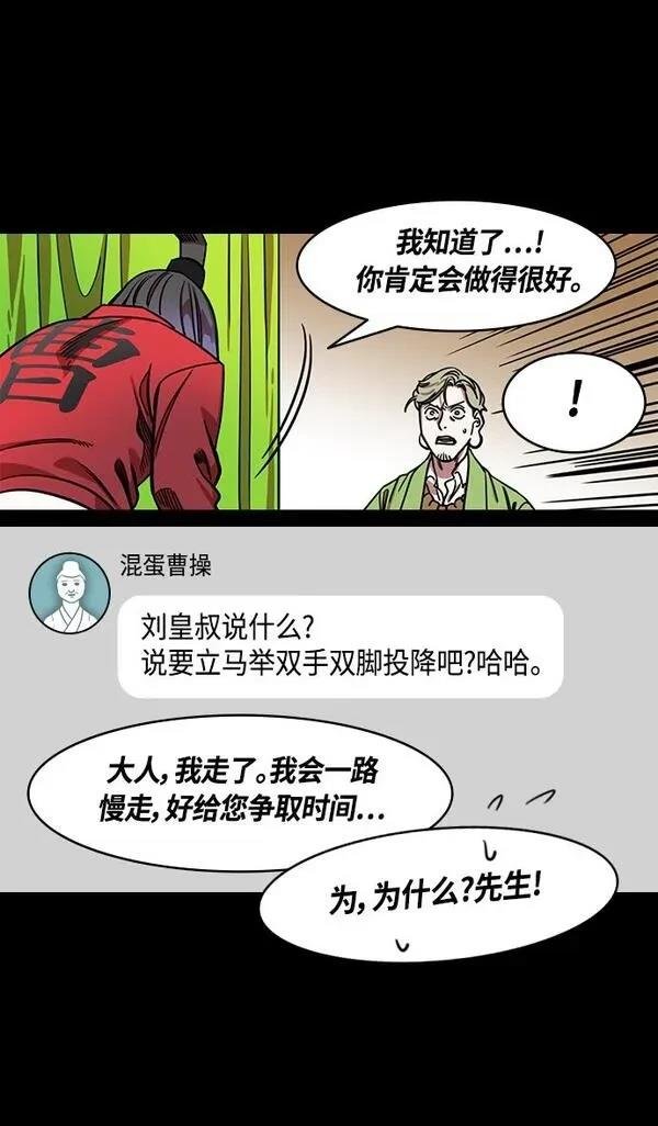 第356话
