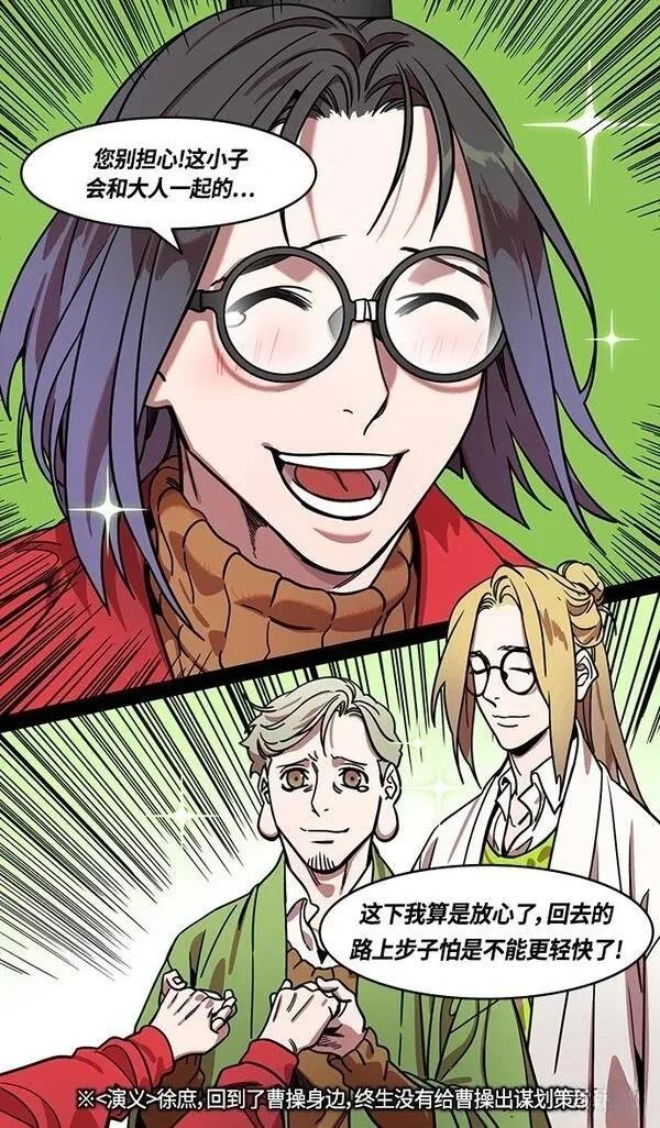 第356话