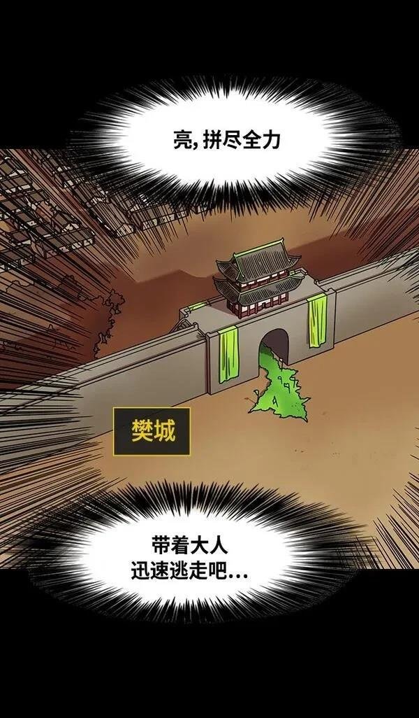 第356话
