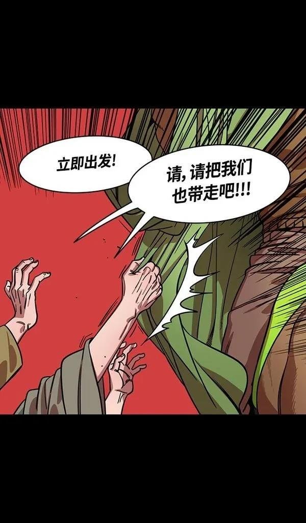 第356话