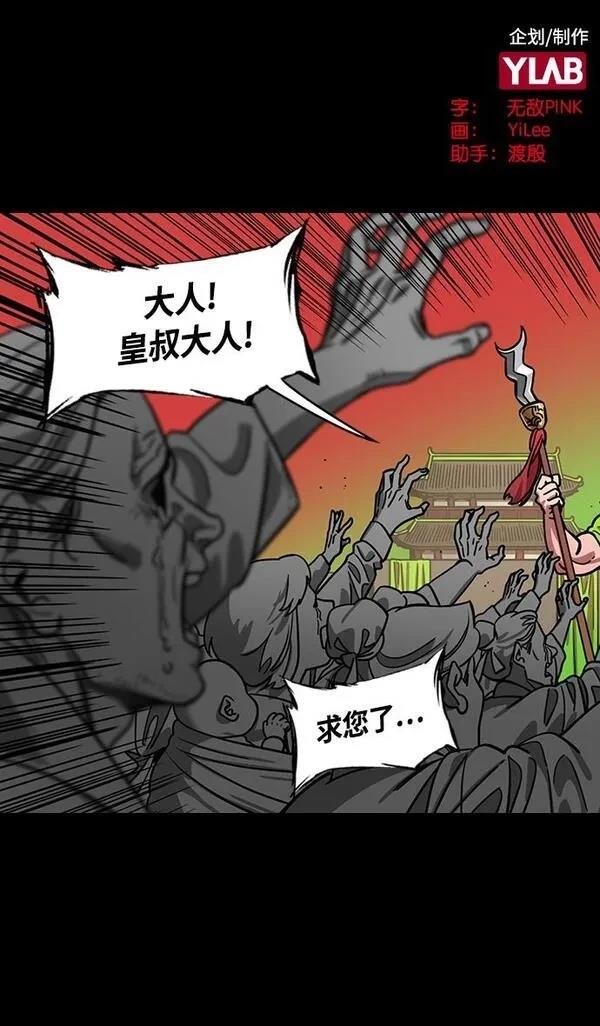 第357话
