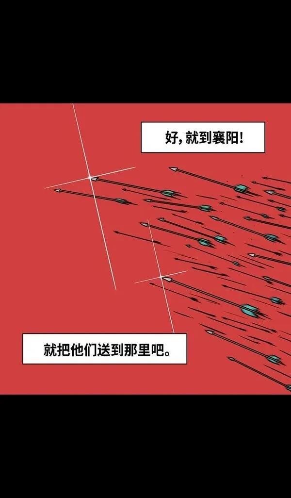 第357话