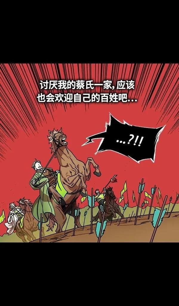 第357话