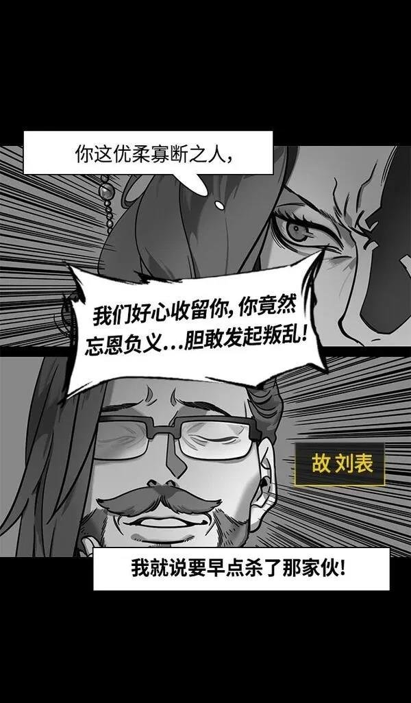 第357话