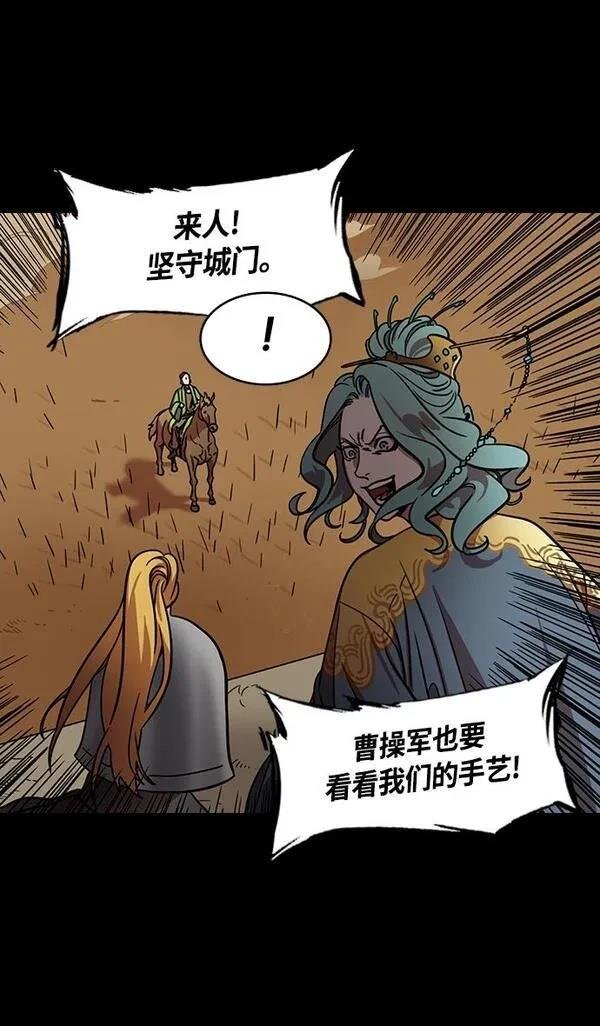 第357话