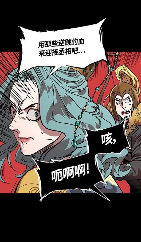 第357话