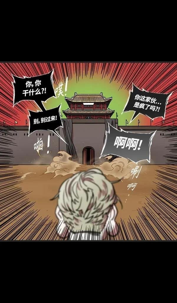 第357话