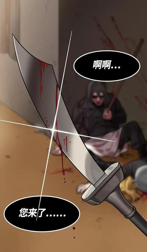 第357话