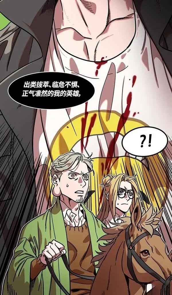 第357话