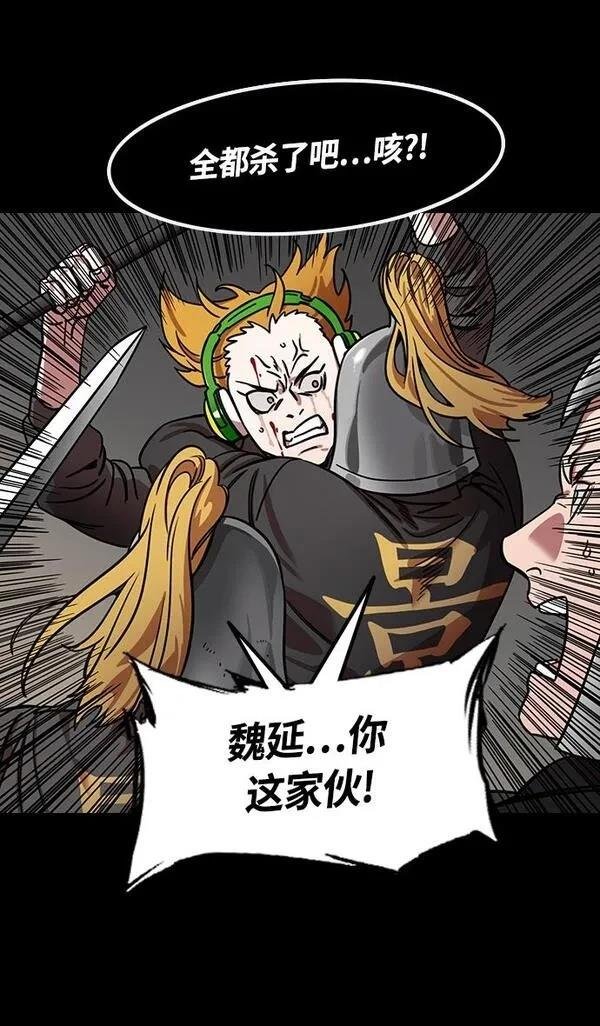 第357话
