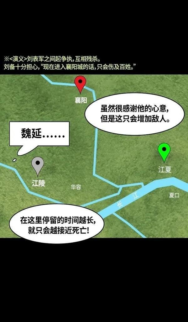 第357话
