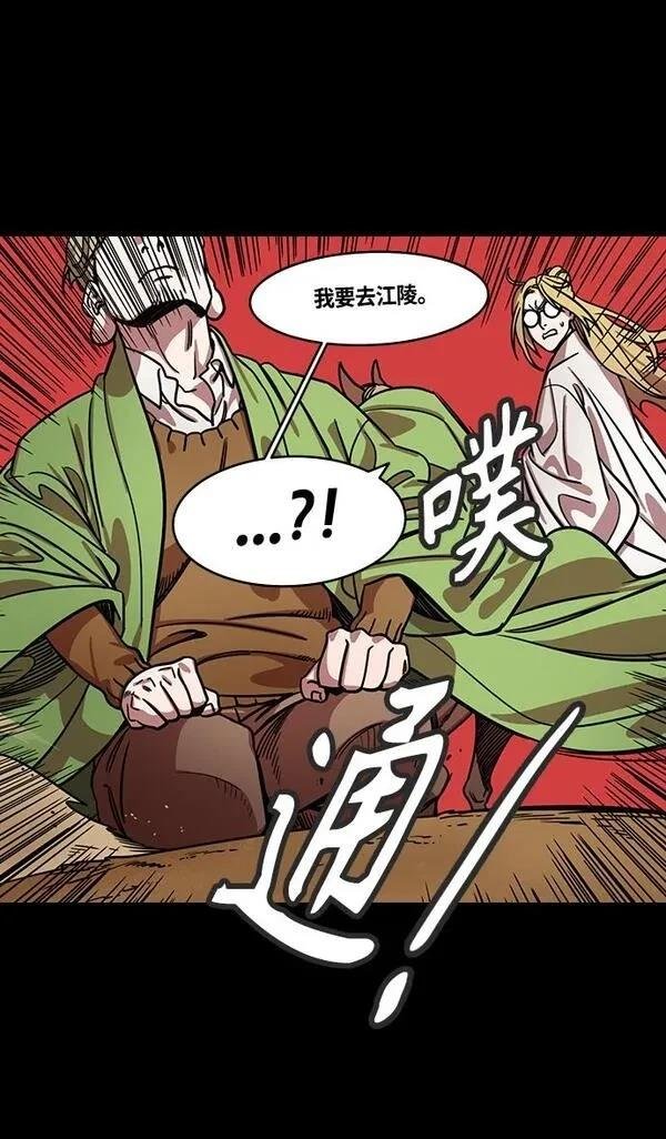 第357话