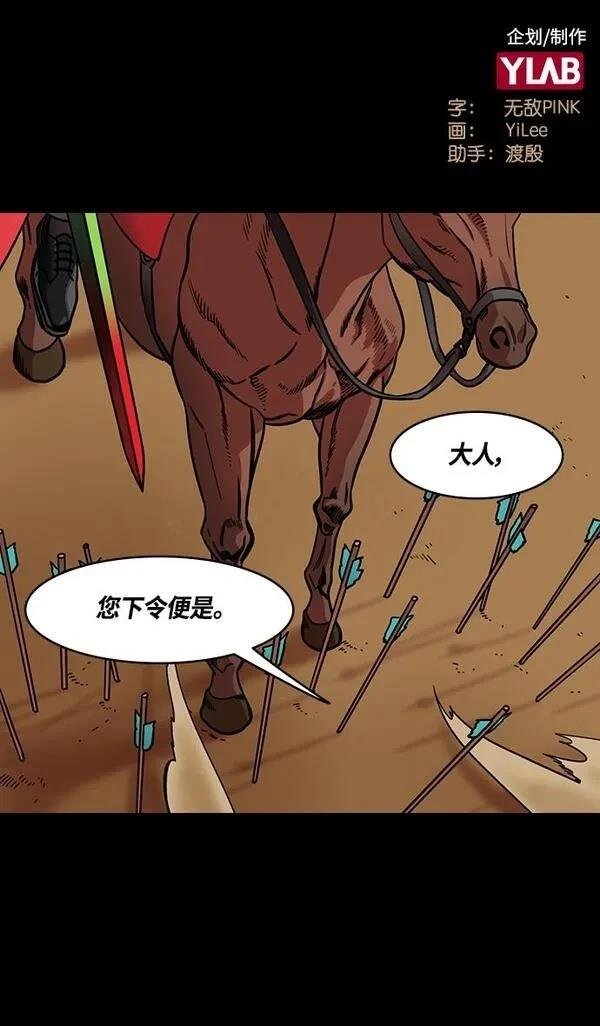 第359话
