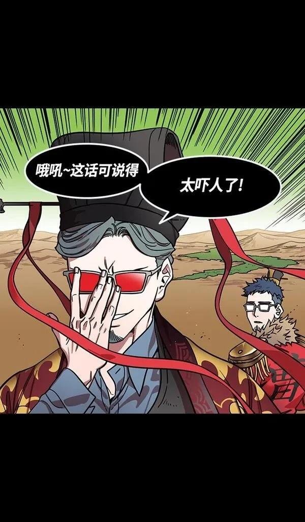 第359话