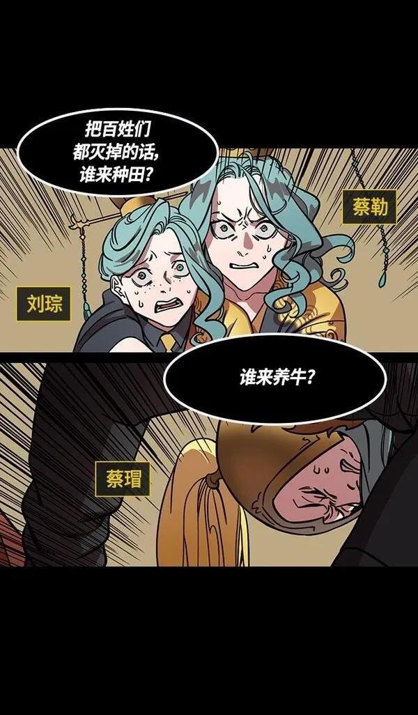 第359话