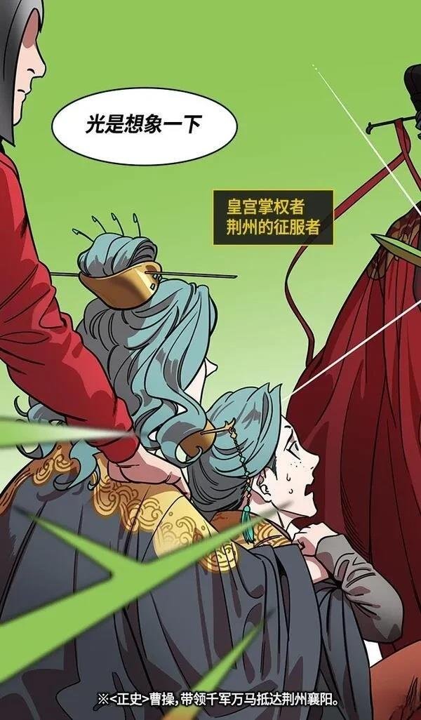 第359话