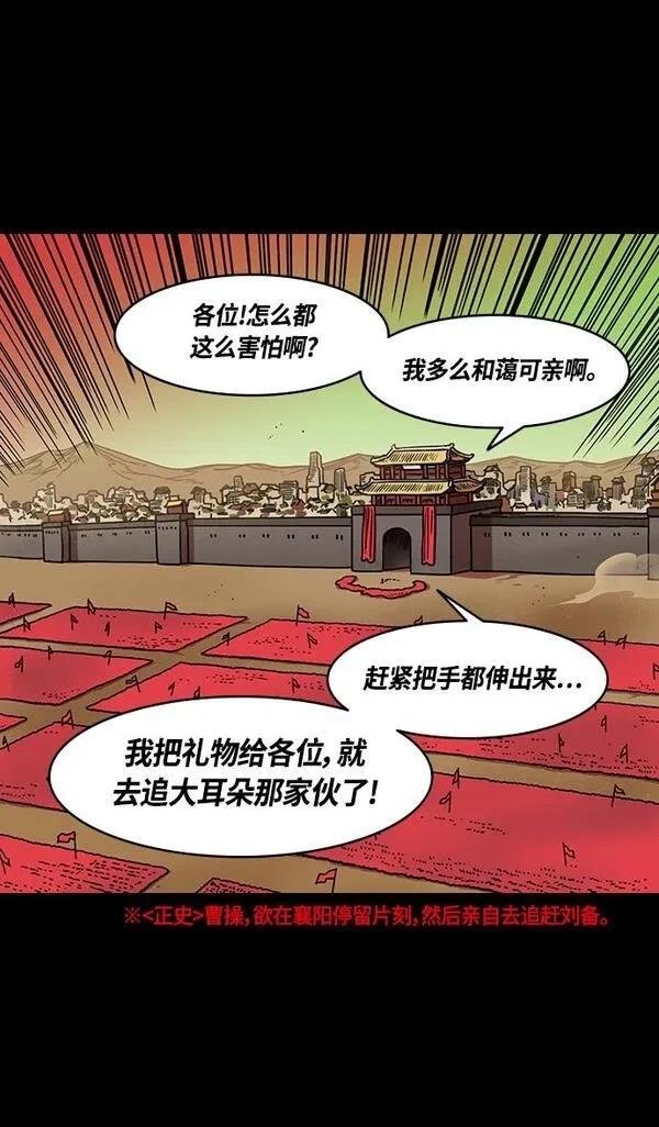 第359话