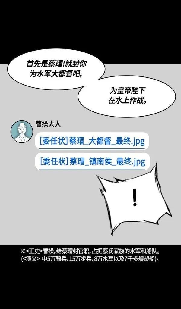 第359话