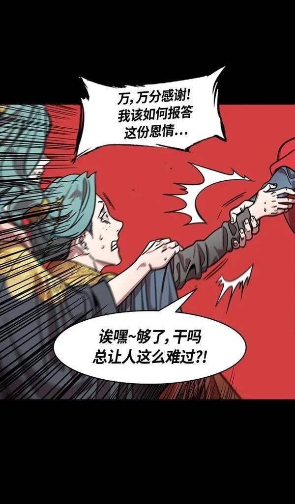 第359话