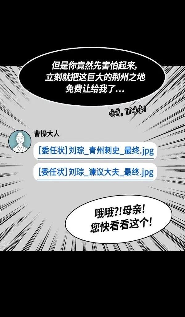 第359话