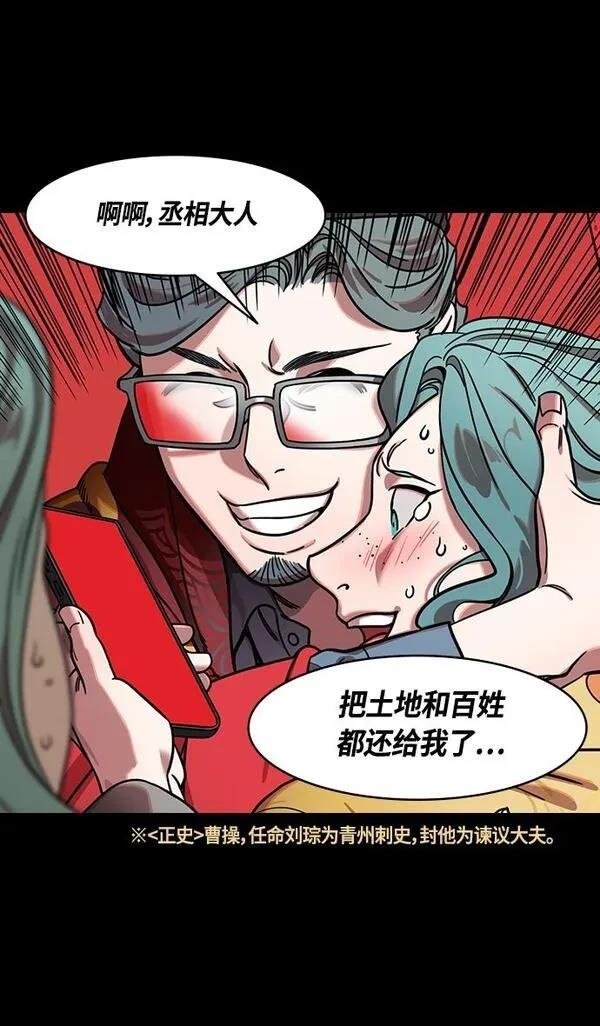 第359话