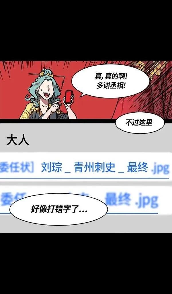 第359话