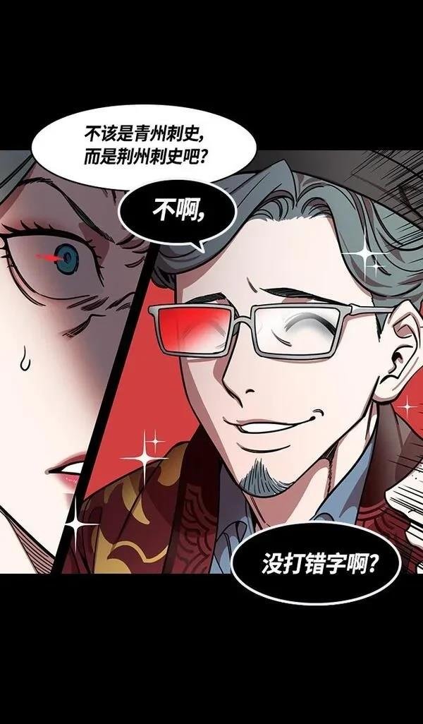 第359话