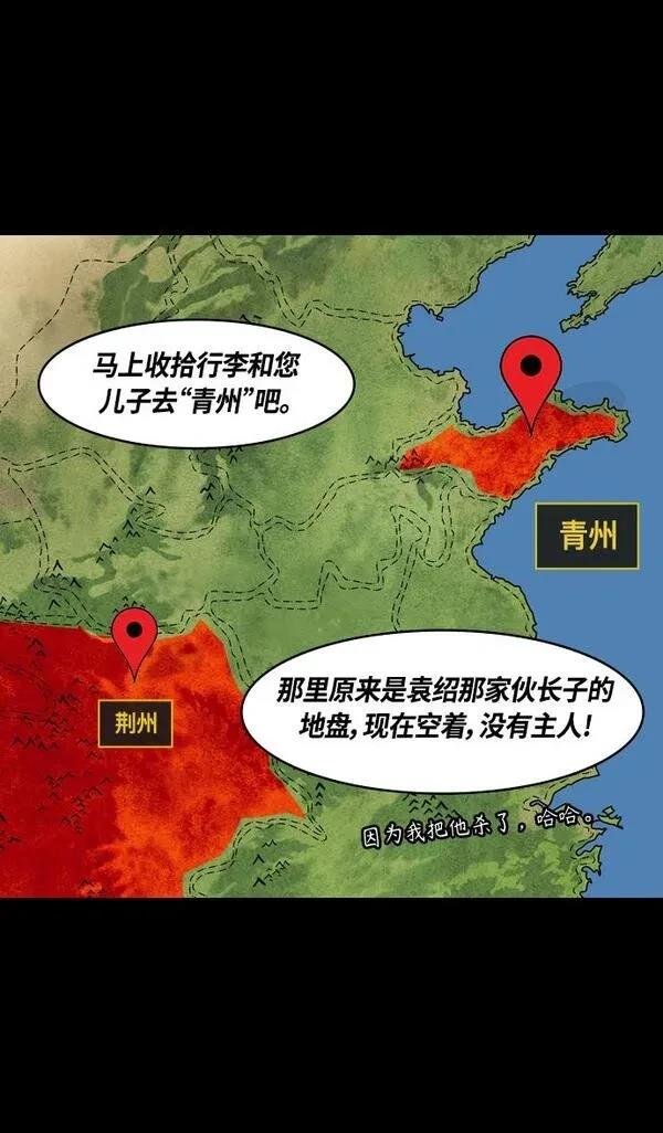 第359话