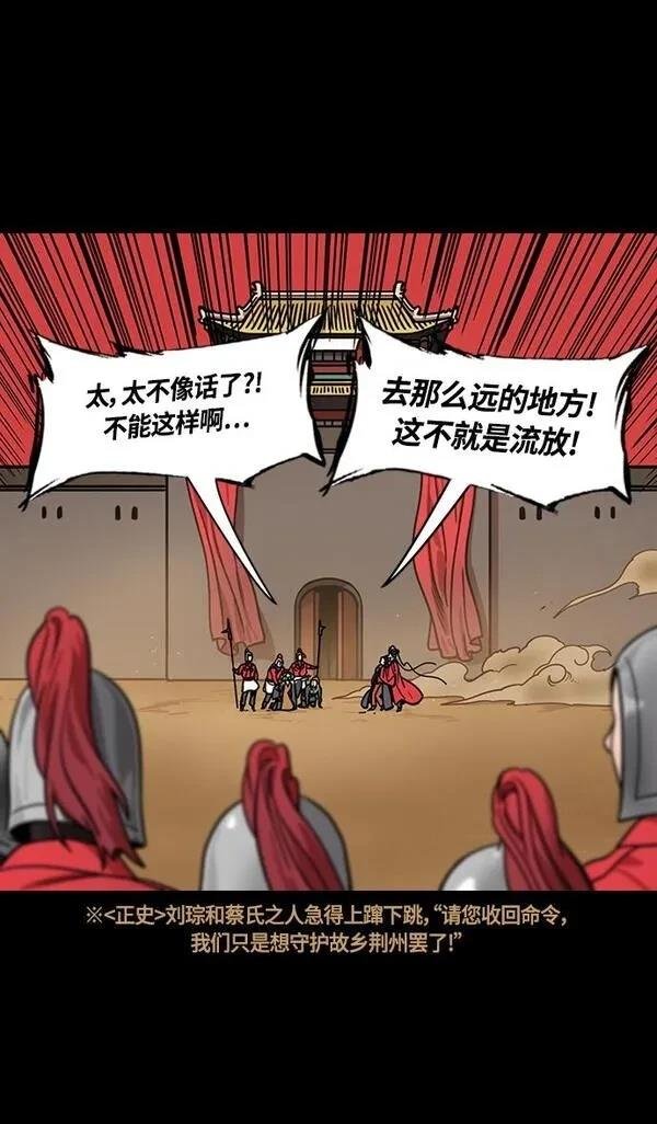 第359话