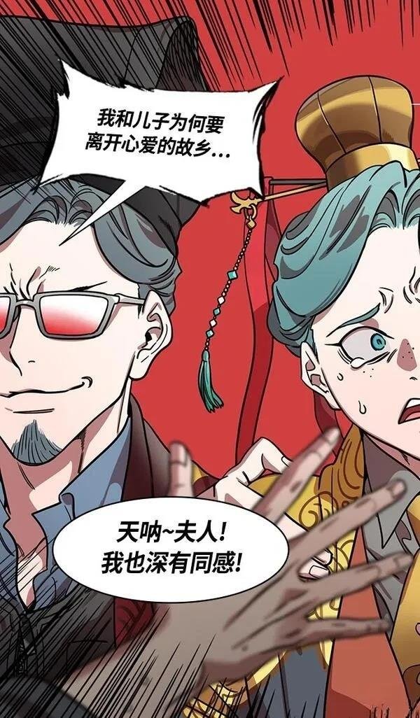 第359话