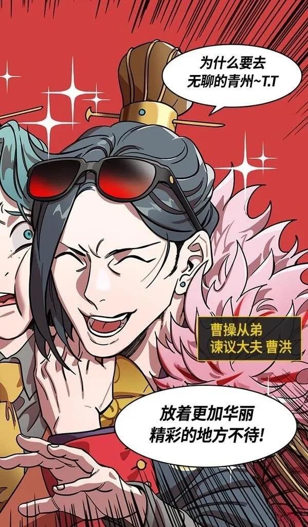 第359话