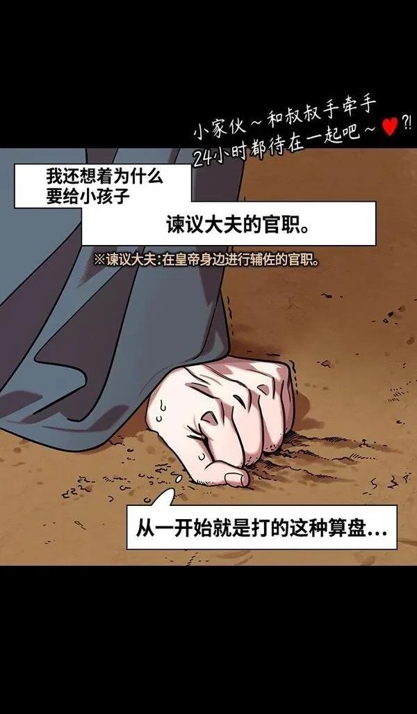 第359话