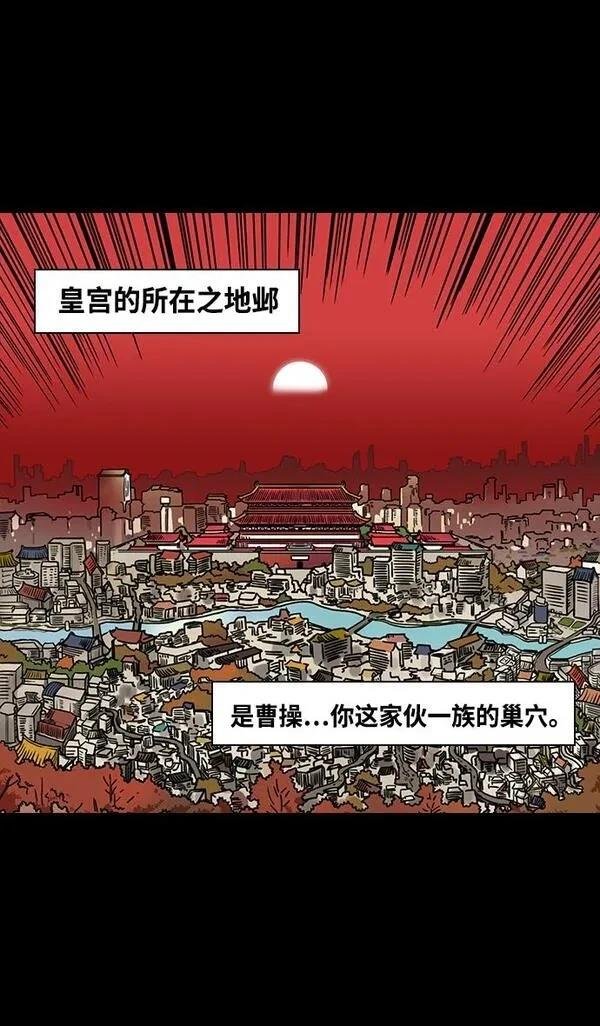 第359话